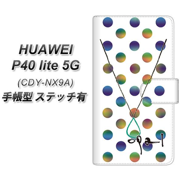 �t�@�[�E�F�C P40 lite 5G CDY-NA9A �蒠�^ �X�}�z�P�[�X �y�X�e�b�`�^�C�v�z OE819 10���I�p�[�� UV��� ���J��
