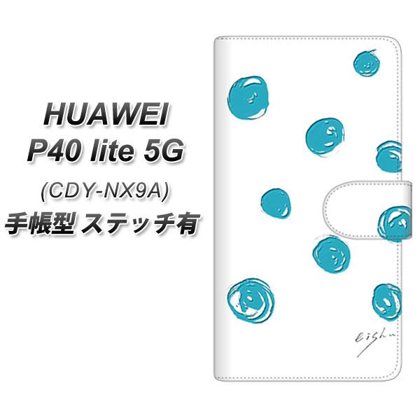�t�@�[�E�F�C P40 lite 5G CDY-NA9A �蒠�^ �X�}�z�P�[�X �y�X�e�b�`�^�C�v�z OE839 ��`���h�b�g �z���C�g×�u���[ UV��� ���J��