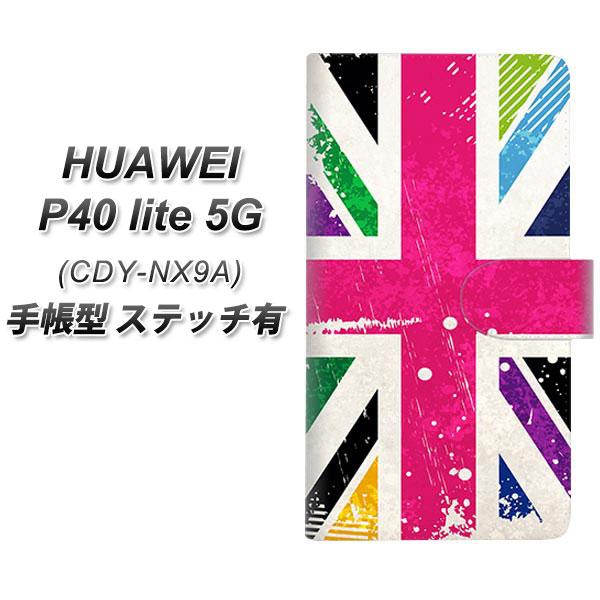 �t�@�[�E�F�C P40 lite 5G CDY-NA9A �蒠�^ �X�}�z�P�[�X �y�X�e�b�`�^�C�v�z SC806 ���j�I���W���b�N �s���N�r���e�[�W UV��� ���J��