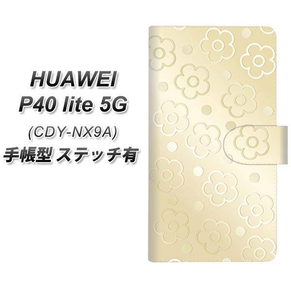 �t�@�[�E�F�C P40 lite 5G CDY-NA9A �蒠�^ �X�}�z�P�[�X �y�X�e�b�`�^�C�v�z SC842 �G���{�X���f�C�W�[�h�b�g(�k�[�f�B�[�x�[�W��) UV��� ���J��