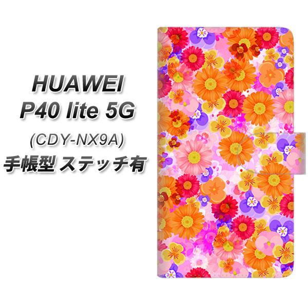 �t�@�[�E�F�C P40 lite 5G CDY-NA9A �蒠�^ �X�}�z�P�[�X �y�X�e�b�`�^�C�v�z SC869 ���o�e�B�v�����g �t���[���h�p���t�@�� �s���N UV��� ���J��