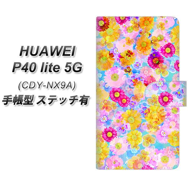 �t�@�[�E�F�C P40 lite 5G CDY-NA9A �蒠�^ �X�}�z�P�[�X �y�X�e�b�`�^�C�v�z SC870 ���o�e�B�v�����g �t���[���h�p���t�@�� �u���[ UV��� ���J��