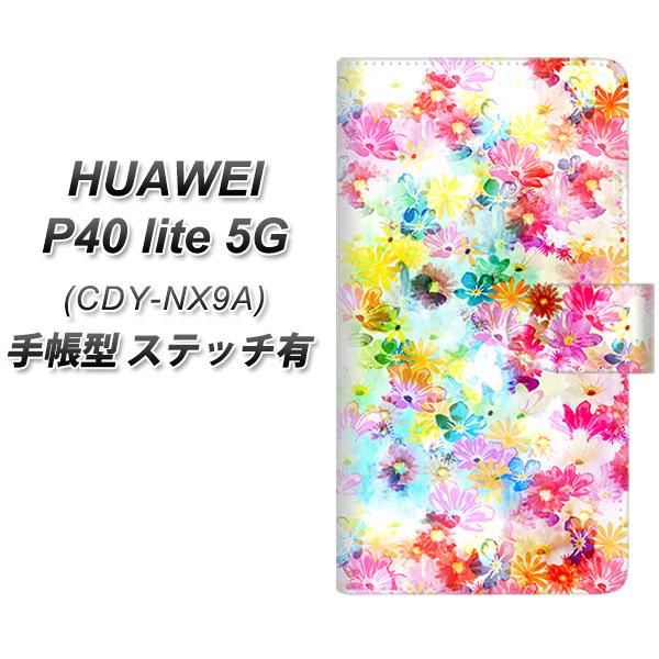 �t�@�[�E�F�C P40 lite 5G CDY-NA9A �蒠�^ �X�}�z�P�[�X �y�X�e�b�`�^�C�v�z SC876 ���o�e�B�v�����g �v���X�h�t�����[ �z���C�g UV��� ���J��