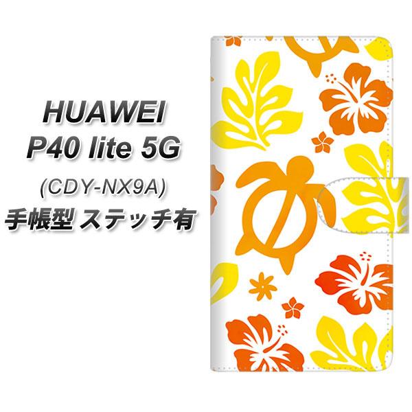 �t�@�[�E�F�C P40 lite 5G CDY-NA9A �蒠�^ �X�}�z�P�[�X �y�X�e�b�`�^�C�v�z SC877 �n���C�A���A���n�z�k  �C�G���[ UV��� ���J��