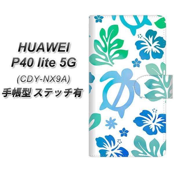 �t�@�[�E�F�C P40 lite 5G CDY-NA9A �蒠�^ �X�}�z�P�[�X �y�X�e�b�`�^�C�v�z SC880 �n���C�A���A���n�z�k  �u���[ UV��� ���J��