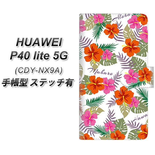 �t�@�[�E�F�C P40 lite 5G CDY-NA9A �蒠�^ �X�}�z�P�[�X �y�X�e�b�`�^�C�v�z SC884 �n���C�A���A���n���g�� �z���C�g UV��� ���J��