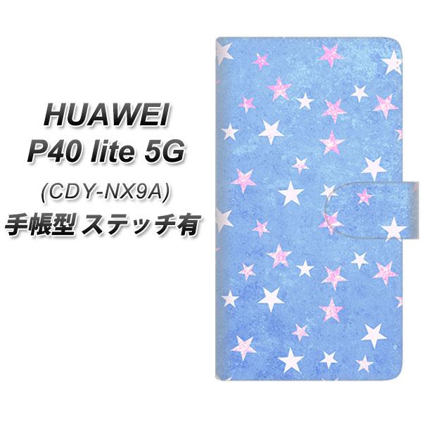 �t�@�[�E�F�C P40 lite 5G CDY-NA9A �蒠�^ �X�}�z�P�[�X �y�X�e�b�`�^�C�v�z SC887 �������܃L���L�� �u���[ UV��� ���J��