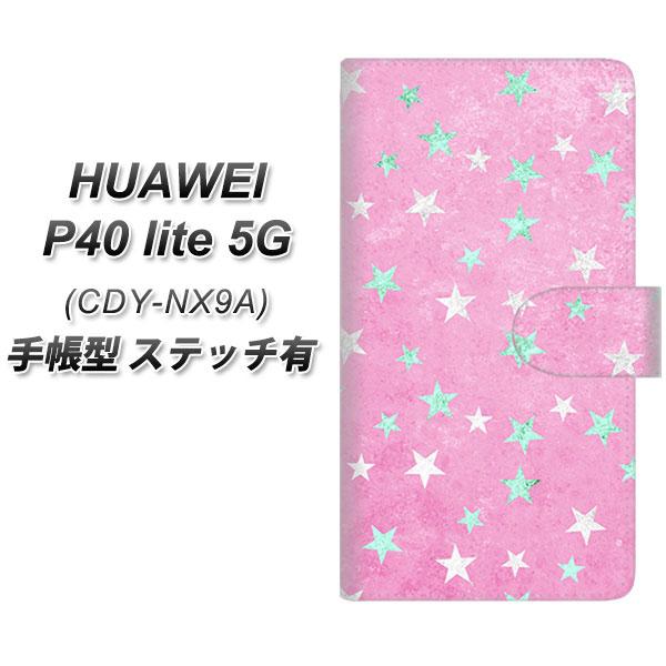 �t�@�[�E�F�C P40 lite 5G CDY-NA9A �蒠�^ �X�}�z�P�[�X �y�X�e�b�`�^�C�v�z SC889 �������܃L���L�� �s���N UV��� ���J��