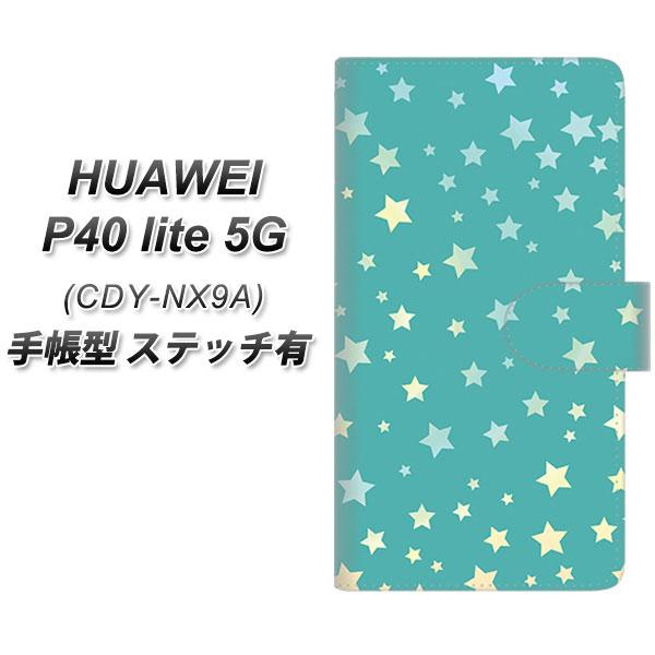 �t�@�[�E�F�C P40 lite 5G CDY-NA9A �蒠�^ �X�}�z�P�[�X �y�X�e�b�`�^�C�v�z SC898 �����v�����g �O���[�� UV��� ���J��