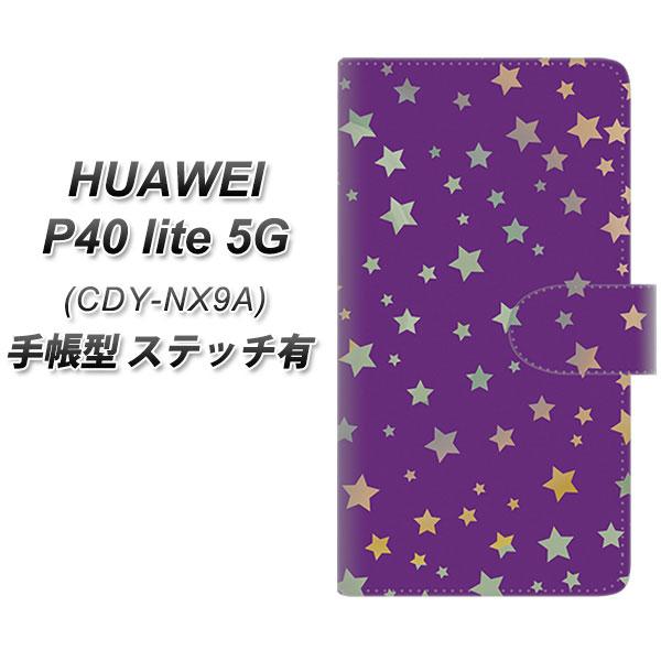 �t�@�[�E�F�C P40 lite 5G CDY-NA9A �蒠�^ �X�}�z�P�[�X �y�X�e�b�`�^�C�v�z SC900 �����v�����g �p�[�v�� UV��� ���J��
