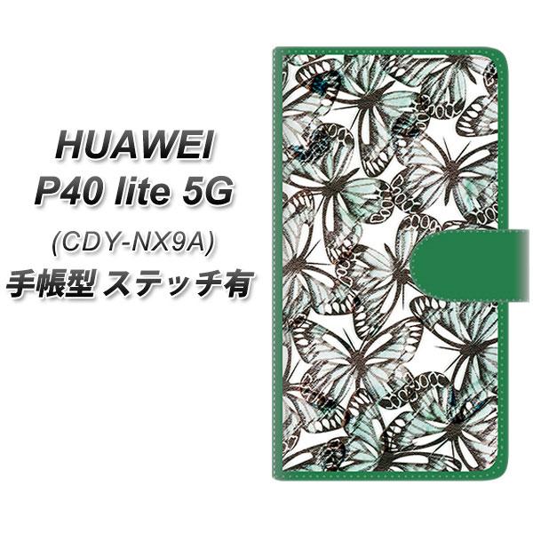�t�@�[�E�F�C P40 lite 5G CDY-NA9A �蒠�^ �X�}�z�P�[�X �y�X�e�b�`�^�C�v�z SC902 �K�[�f���o�^�t���C �O���[�� UV��� ���J��