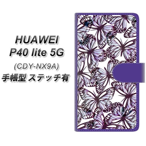 �t�@�[�E�F�C P40 lite 5G CDY-NA9A �蒠�^ �X�}�z�P�[�X �y�X�e�b�`�^�C�v�z SC903 �K�[�f���o�^�t���C �p�[�v�� UV��� ���J��