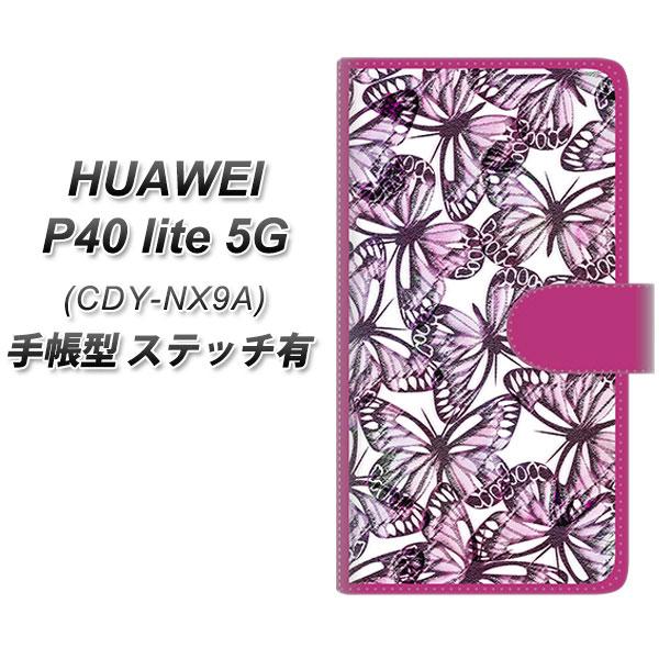 �t�@�[�E�F�C P40 lite 5G CDY-NA9A �蒠�^ �X�}�z�P�[�X �y�X�e�b�`�^�C�v�z SC904 �K�[�f���o�^�t���C �s���N UV��� ���J��