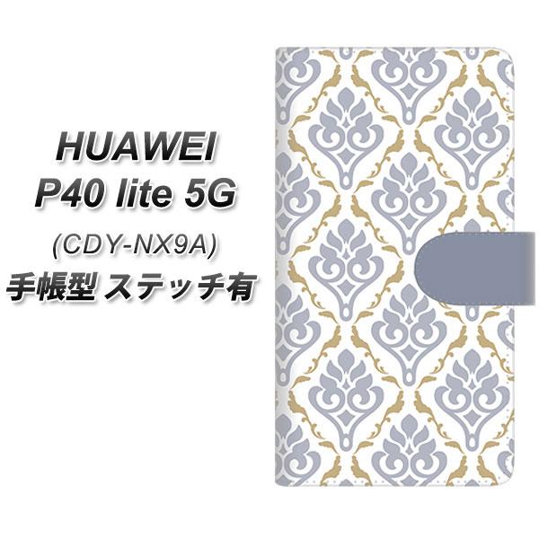 �t�@�[�E�F�C P40 lite 5G CDY-NA9A �蒠�^ �X�}�z�P�[�X �y�X�e�b�`�^�C�v�z SC910 �_�}�X�N�� �y�[���g�[��(�u���[) UV��� ���J��