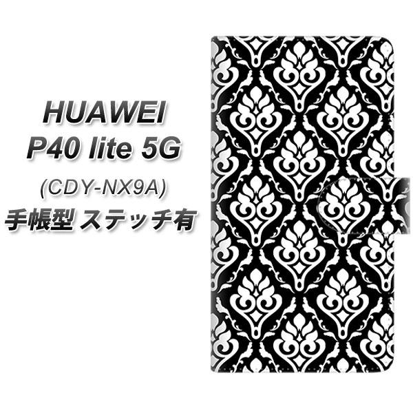 �t�@�[�E�F�C P40 lite 5G CDY-NA9A �蒠�^ �X�}�z�P�[�X �y�X�e�b�`�^�C�v�z SC911 �_�}�X�N�� ���m�g�[�� UV��� ���J��