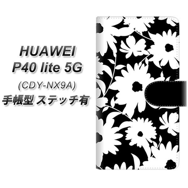 �t�@�[�E�F�C P40 lite 5G CDY-NA9A �蒠�^ �X�}�z�P�[�X �y�X�e�b�`�^�C�v�z SC915 �ԕ����m�g�[�� 04 UV��� ���J��