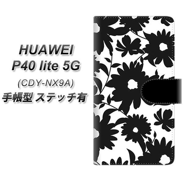 �t�@�[�E�F�C P40 lite 5G CDY-NA9A �蒠�^ �X�}�z�P�[�X �y�X�e�b�`�^�C�v�z SC916 �ԕ����m�g�[�� 05 UV��� ���J��