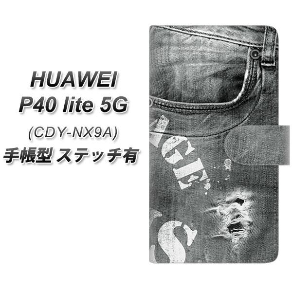 �t�@�[�E�F�C P40 lite 5G CDY-NA9A �蒠�^ �X�}�z�P�[�X �y�X�e�b�`�^�C�v�z SC918 �_���[�W�f�j�� �y�C���g UV��� ���J��