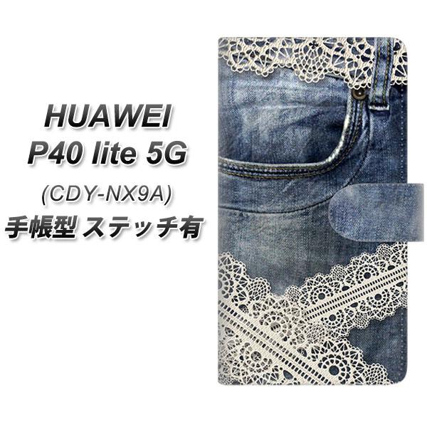 �t�@�[�E�F�C P40 lite 5G CDY-NA9A �蒠�^ �X�}�z�P�[�X �y�X�e�b�`�^�C�v�z SC920 �_���[�W�f�j�� ���[�X UV��� ���J��