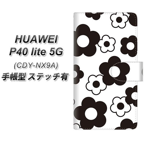�t�@�[�E�F�C P40 lite 5G CDY-NA9A �蒠�^ �X�}�z�P�[�X �y�X�e�b�`�^�C�v�z SC922 �f�C�W�[ �u���b�N UV��� ���J��