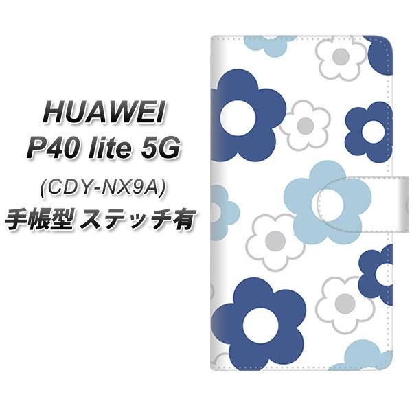 �t�@�[�E�F�C P40 lite 5G CDY-NA9A �蒠�^ �X�}�z�P�[�X �y�X�e�b�`�^�C�v�z SC923 �f�C�W�[ �u���[ UV��� ���J��