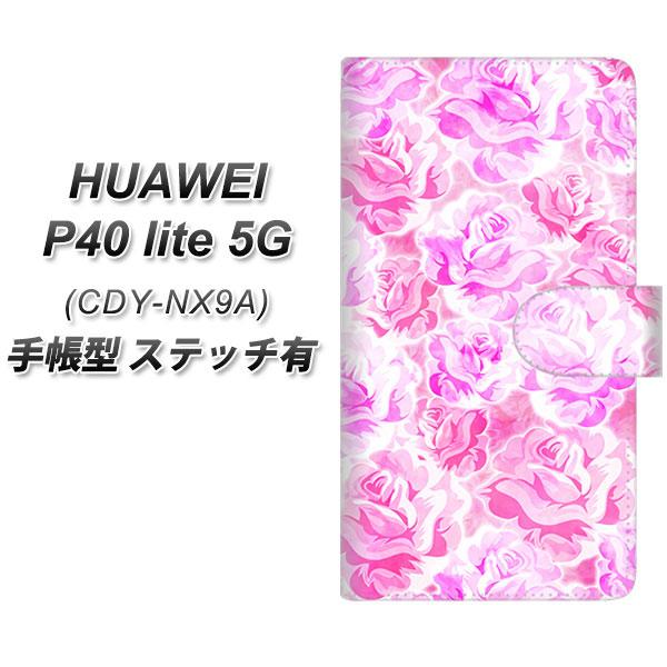 �t�@�[�E�F�C P40 lite 5G CDY-NA9A �蒠�^ �X�}�z�P�[�X �y�X�e�b�`�^�C�v�z SC928 ���[�Y �s���N UV��� ���J��
