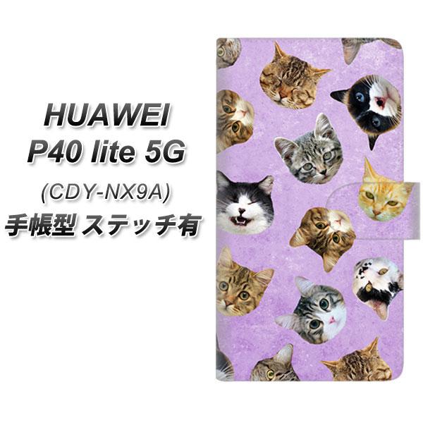 �t�@�[�E�F�C P40 lite 5G CDY-NA9A �蒠�^ �X�}�z�P�[�X �y�X�e�b�`�^�C�v�z SC936 �˂��ǂ��� �p�[�v�� UV��� ���J��