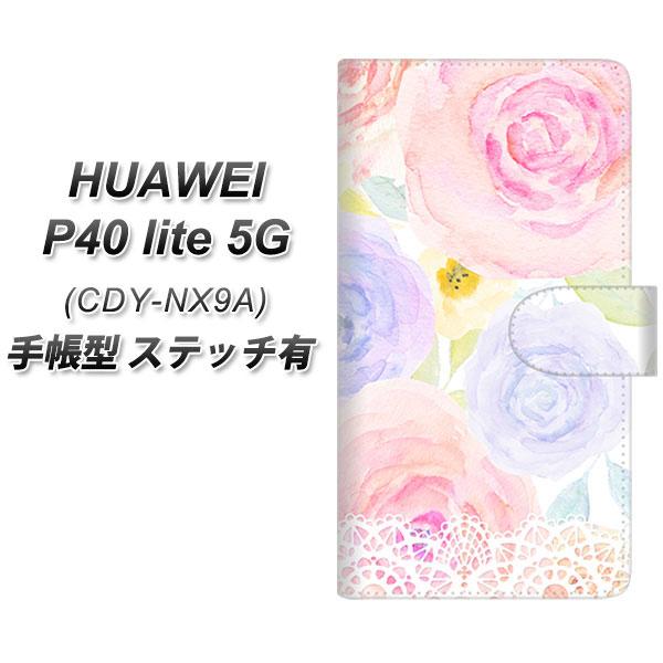 �t�@�[�E�F�C P40 lite 5G CDY-NA9A �蒠�^ �X�}�z�P�[�X �y�X�e�b�`�^�C�v�z SC947 �h�D�E�p�t���[���T UV��� ���J��