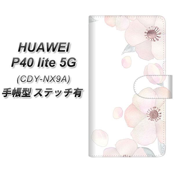 �t�@�[�E�F�C P40 lite 5G CDY-NA9A �蒠�^ �X�}�z�P�[�X �y�X�e�b�`�^�C�v�z SC948 �h�D�E�t���[���i�z���C�g�j UV��� ���J��