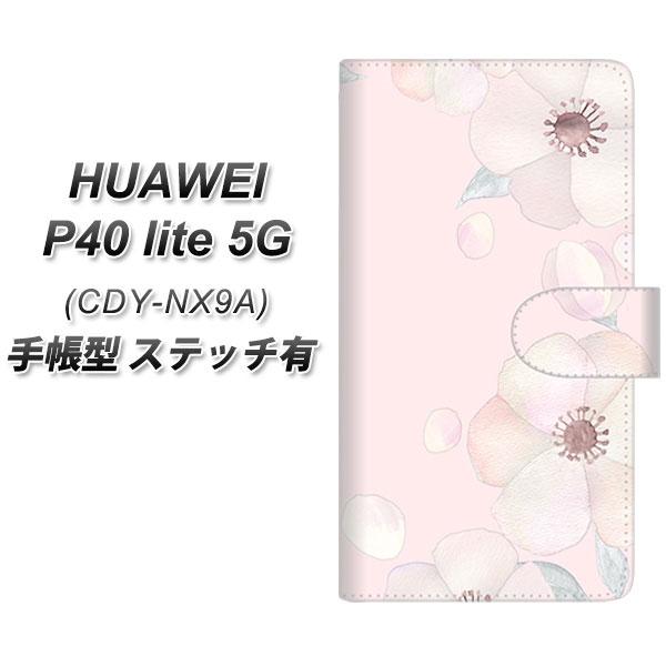 �t�@�[�E�F�C P40 lite 5G CDY-NA9A �蒠�^ �X�}�z�P�[�X �y�X�e�b�`�^�C�v�z SC949 �h�D�E�t���[���i�I�t�s���N�j UV��� ���J��