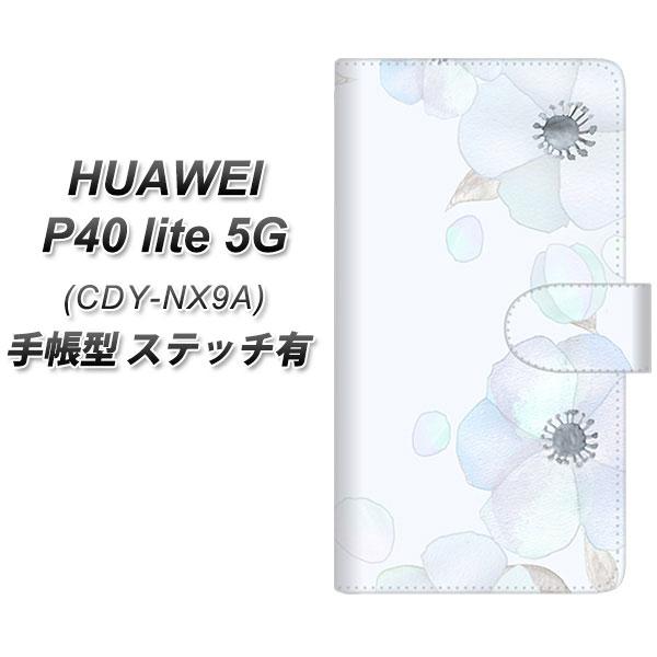 �t�@�[�E�F�C P40 lite 5G CDY-NA9A �蒠�^ �X�}�z�P�[�X �y�X�e�b�`�^�C�v�z SC951 �h�D�E�t���[���i�G���W�F���u���[�j UV��� ���J��