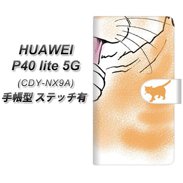�t�@�[�E�F�C P40 lite 5G CDY-NA9A �蒠�^ �X�}�z�P�[�X �y�X�e�b�`�^�C�v�z YA802 �L�W�L UV��� ���J��
