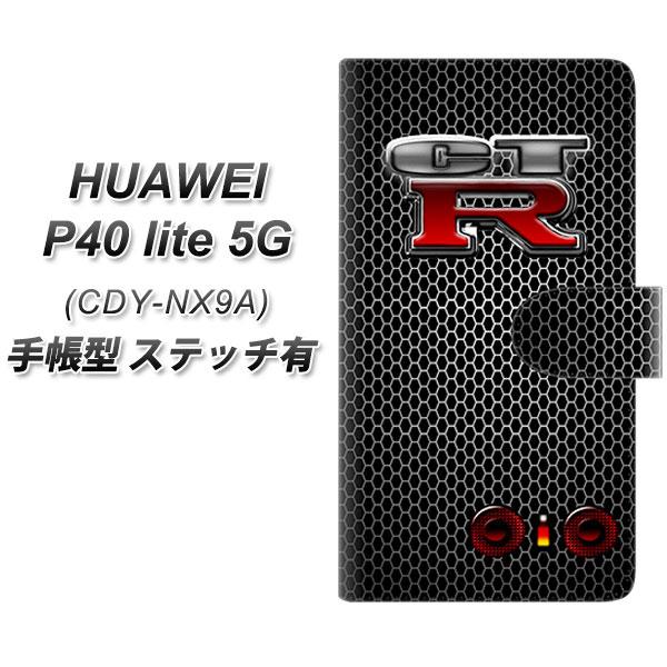 �t�@�[�E�F�C P40 lite 5G CDY-NA9A �蒠�^ �X�}�z�P�[�X �y�X�e�b�`�^�C�v�z YA972 CT-R02 UV��� ���J��
