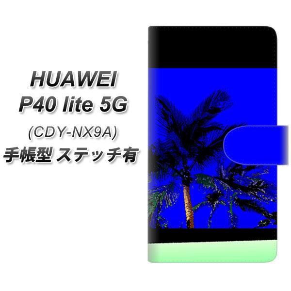 �t�@�[�E�F�C P40 lite 5G CDY-NA9A �蒠�^ �X�}�z�P�[�X �y�X�e�b�`�^�C�v�z YC983 �g���s�J��04 UV��� ���J��
