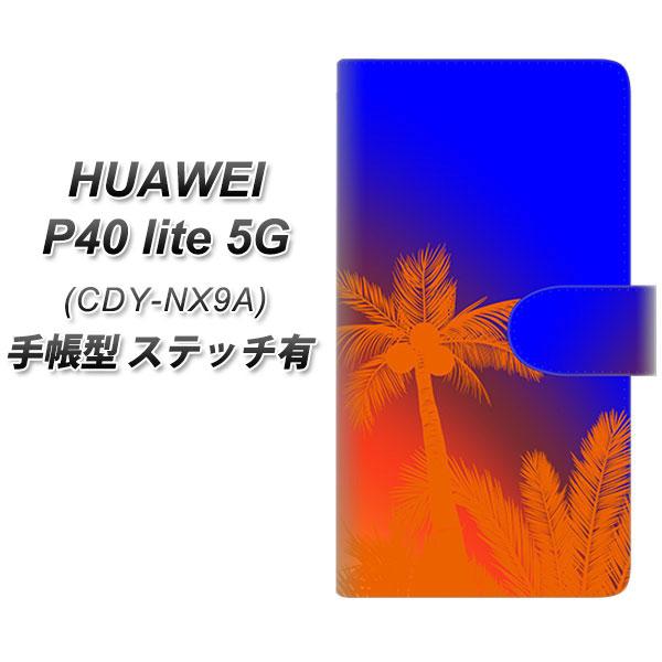 �t�@�[�E�F�C P40 lite 5G CDY-NA9A �蒠�^ �X�}�z�P�[�X �y�X�e�b�`�^�C�v�z YC985 �g���s�J��06 UV��� ���J��