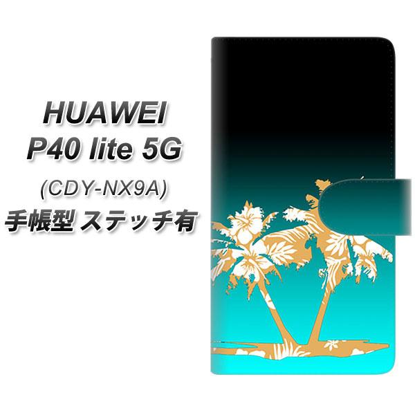 �t�@�[�E�F�C P40 lite 5G CDY-NA9A �蒠�^ �X�}�z�P�[�X �y�X�e�b�`�^�C�v�z YC987 �g���s�J��08 UV��� ���J��