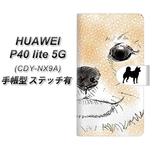 �t�@�[�E�F�C P40 lite 5G CDY-NA9A �蒠�^ �X�}�z�P�[�X �y�X�e�b�`�^�C�v�z YD805 �Č�01 UV��� ���J��