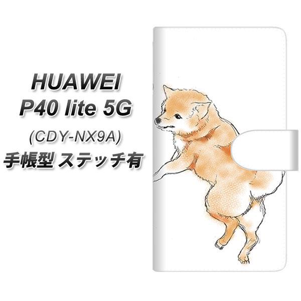 �t�@�[�E�F�C P40 lite 5G CDY-NA9A �蒠�^ �X�}�z�P�[�X �y�X�e�b�`�^�C�v�z YD807 �Č�03 UV��� ���J��