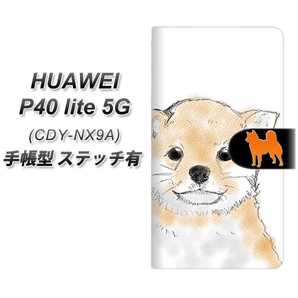 �t�@�[�E�F�C P40 lite 5G CDY-NA9A �蒠�^ �X�}�z�P�[�X �y�X�e�b�`�^�C�v�z YD809 �Č�05 UV��� ���J��