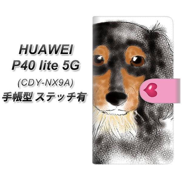 �t�@�[�E�F�C P40 lite 5G CDY-NA9A �蒠�^ �X�}�z�P�[�X �y�X�e�b�`�^�C�v�z YD811 �_�b�N�X02 UV��� ���J��