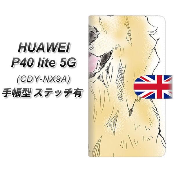 �t�@�[�E�F�C P40 lite 5G CDY-NA9A �蒠�^ �X�}�z�P�[�X �y�X�e�b�`�^�C�v�z YD826 �S�[���f��02 UV��� ���J��
