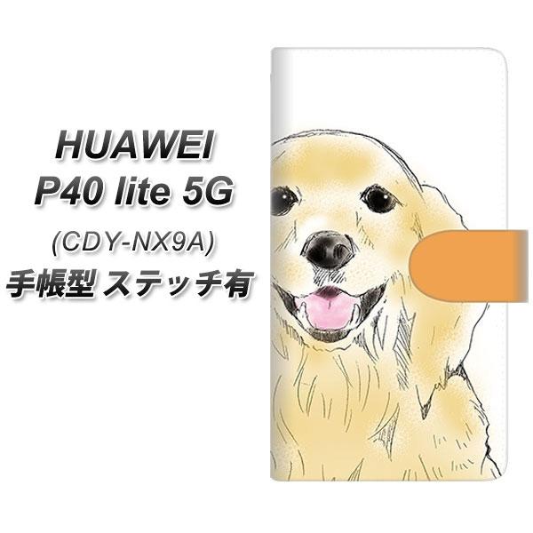 �t�@�[�E�F�C P40 lite 5G CDY-NA9A �蒠�^ �X�}�z�P�[�X �y�X�e�b�`�^�C�v�z YD827 �S�[���f��03 UV��� ���J��