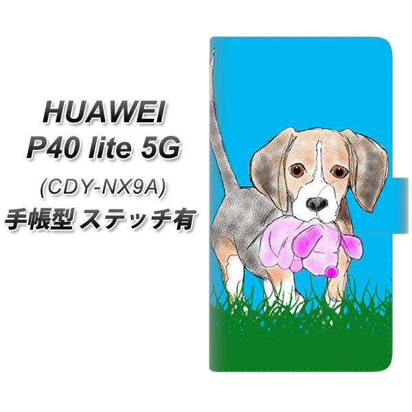 �t�@�[�E�F�C P40 lite 5G CDY-NA9A �蒠�^ �X�}�z�P�[�X �y�X�e�b�`�^�C�v�z YD863 �r�[�O��04 UV��� ���J��