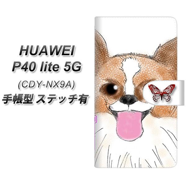 �t�@�[�E�F�C P40 lite 5G CDY-NA9A �蒠�^ �X�}�z�P�[�X �y�X�e�b�`�^�C�v�z YD865 �p�s����01 UV��� ���J��