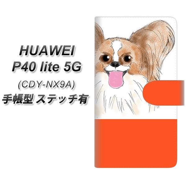 �t�@�[�E�F�C P40 lite 5G CDY-NA9A �蒠�^ �X�}�z�P�[�X �y�X�e�b�`�^�C�v�z YD866 �p�s����02 UV��� ���J��