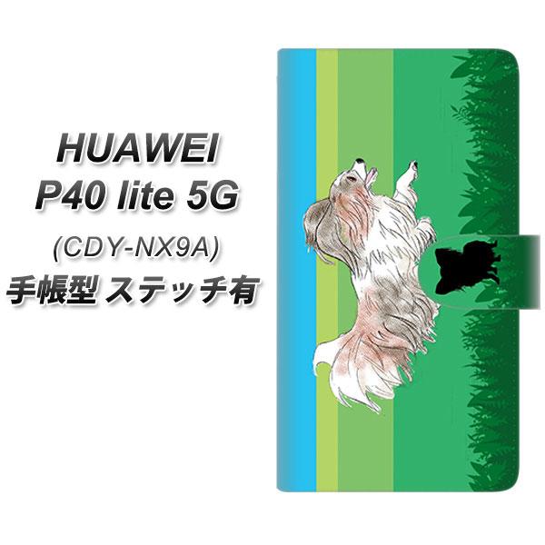�t�@�[�E�F�C P40 lite 5G CDY-NA9A �蒠�^ �X�}�z�P�[�X �y�X�e�b�`�^�C�v�z YD869 �p�s����05 UV��� ���J��