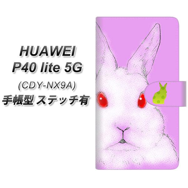 t@[EFC P40 lite 5G CDY-NA9A 蒠^ X}zP[X yXeb`^Cvz YD875 ETM02 UV J