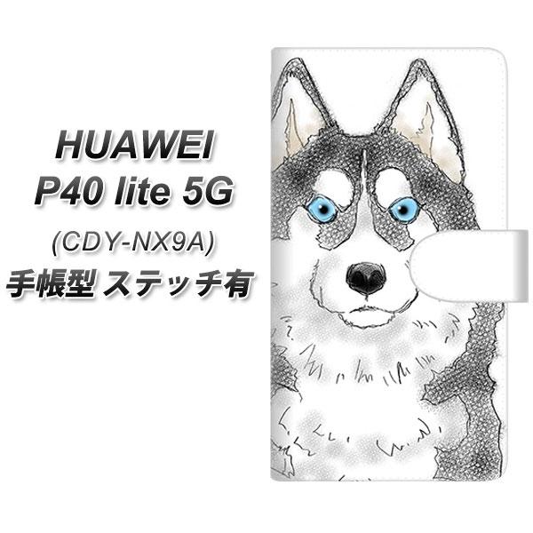 �t�@�[�E�F�C P40 lite 5G CDY-NA9A �蒠�^ �X�}�z�P�[�X �y�X�e�b�`�^�C�v�z YD890 �V�x���A���n�X�L�[01 UV��� ���J��