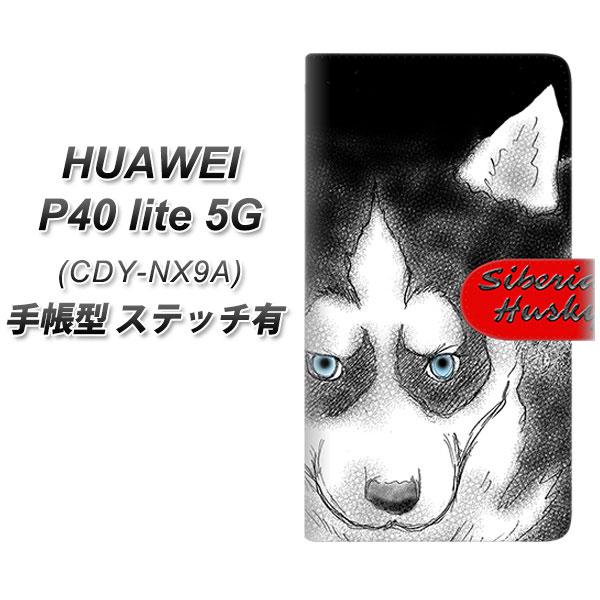 �t�@�[�E�F�C P40 lite 5G CDY-NA9A �蒠�^ �X�}�z�P�[�X �y�X�e�b�`�^�C�v�z YD892 �V�x���A���n�X�L�[03 UV��� ���J��