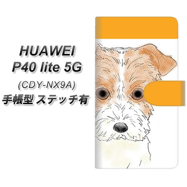 �t�@�[�E�F�C P40 lite 5G CDY-NA9A �蒠�^ �X�}�z�P�[�X �y�X�e�b�`�^�C�v�z YD895 �W���b�N���b�Z���e���A01 UV��� ���J��